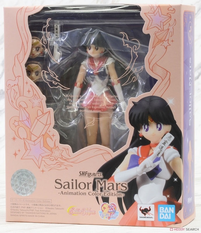 Sailor Mars Rea, Sailor Moon Bandai Raro